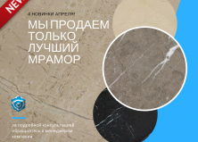4 новинки апреля