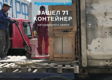 Подведение итогов за 2018 год